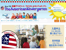 Tablet Screenshot of americankindergarten.com